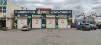 СТО на 4 поста 200 м² (продажа) - Новосибирск, Гусинобродское шоссе, 5